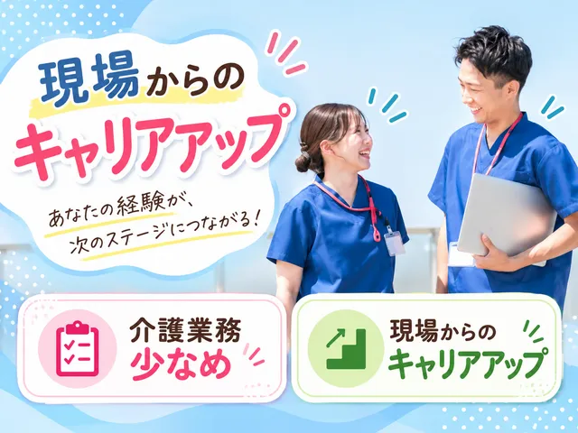 株式会社BISCUSS　HIBISU黒崎のアルバイト・バイト求人情報