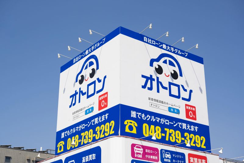 オトロンカーズ株式会社の求人・転職情報