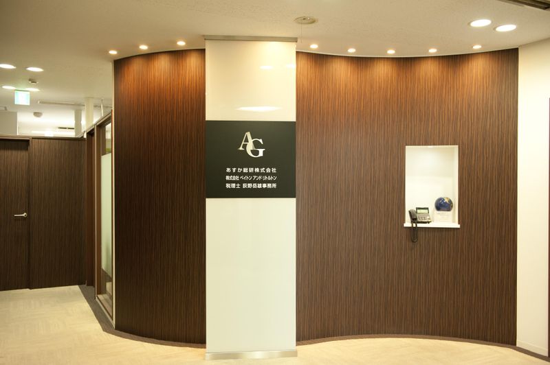 税理士法人JNEXTのアルバイト・バイト求人情報-04