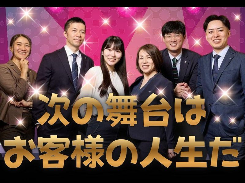 株式会社東宝ハウス世田谷の求人・転職情報