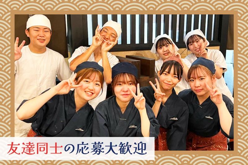 今日亭広陵店の求人・転職情報-03
