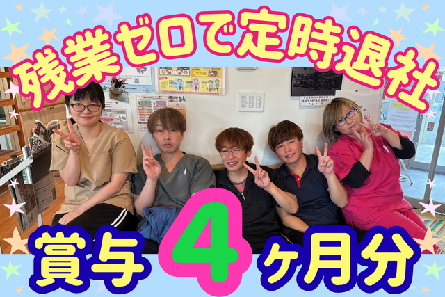 株式会社はぁとふる　住宅型有料老人ホームはぁとふるしちのへの求人・転職情報