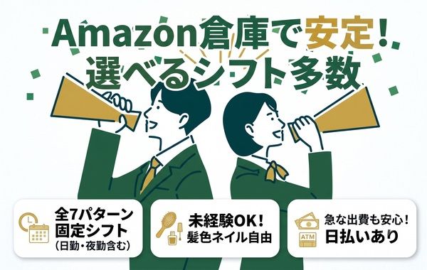 株式会社ALL.C　流山エリア　PH