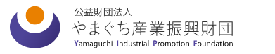 公益財団法人やまぐち産業振興財団 事務所のアルバイト・バイト求人情報-05