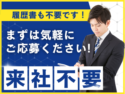 株式会社オープンループパートナーズ梅田支店のアルバイト・バイト求人情報-05