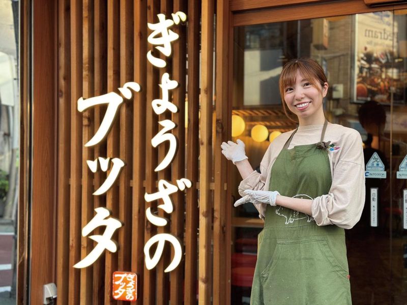 ぎょうざのブッタ 江古田店のアルバイト・バイト求人情報-02