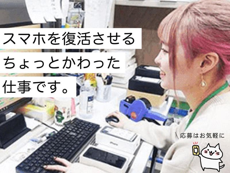 求人画像