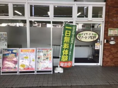 求人画像
