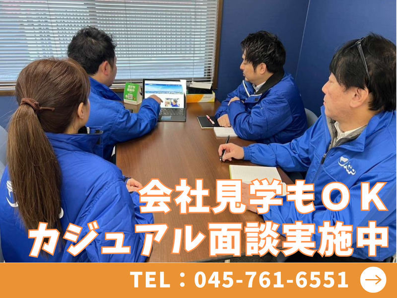 株式会社大橋商店の求人・転職情報