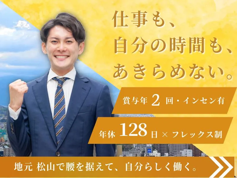 株式会社太陽エージェンシーネオの求人・転職情報