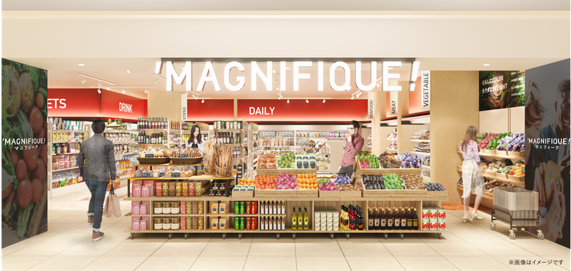 MAGNIFIQUE!(マニフィーク!)サクラス戸塚店　自然食品スーパーのアルバイト・バイト求人情報-02