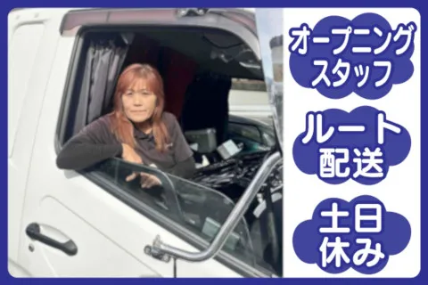 フロンタル株式会社の求人・転職情報