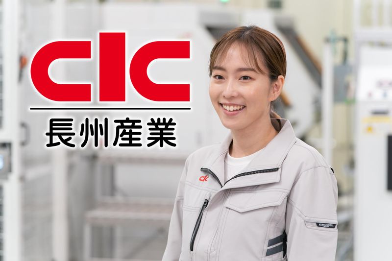 長州産業株式会社　北陸営業所のアルバイト・バイト求人情報-04