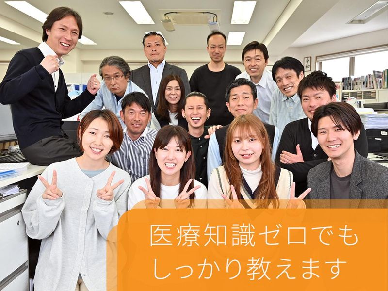 株式会社アドバンの求人・転職情報