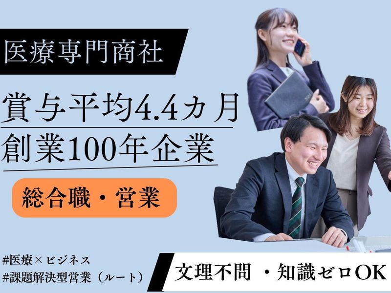 株式会社ムトウ