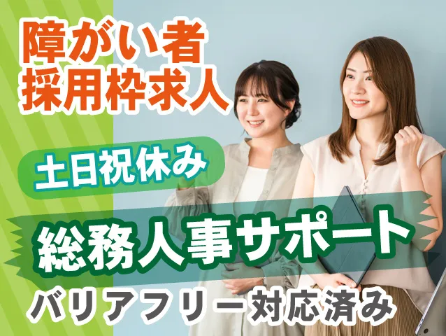 ENEOS株式会社　中央技術研究所の求人・転職情報