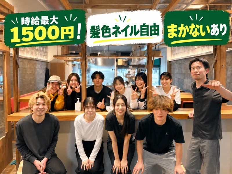 オラ。(ワイズスマート株式会社)のアルバイト・バイト求人情報
