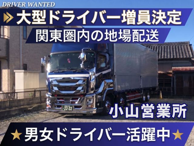 株式会社オールケイの求人・転職情報