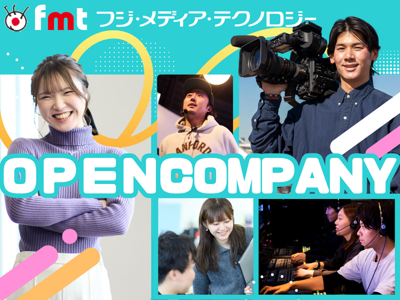 株式会社フジ・メディア・テクノロジー