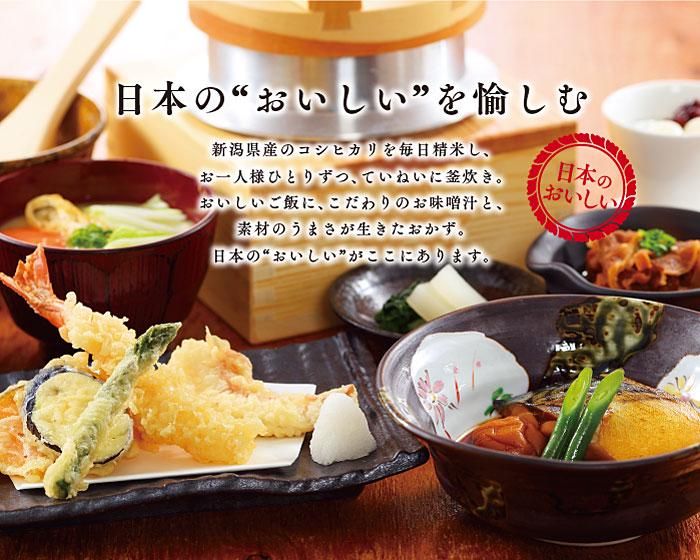 一汁五穀アリオ鳳店のアルバイト・バイト求人情報-05