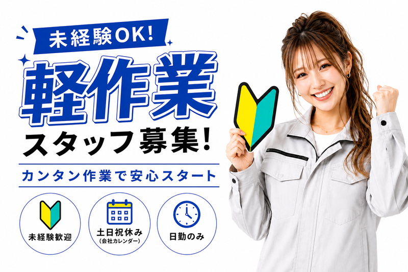 株式会社スキルプラザ
