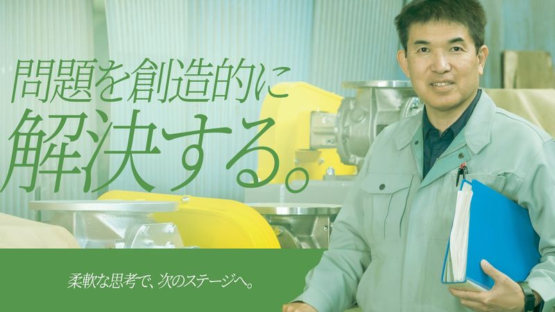 水谷鉃工株式会社の求人・転職情報