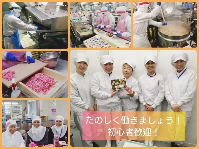 株式会社フジ　高松デリカプロセスセンター(旧マルナカ　味彩工房)の派遣求人情報