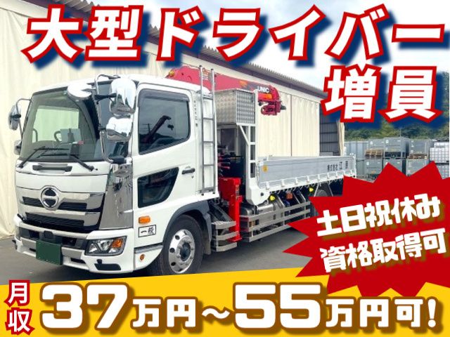 株式会社江奈-0002の求人・転職情報