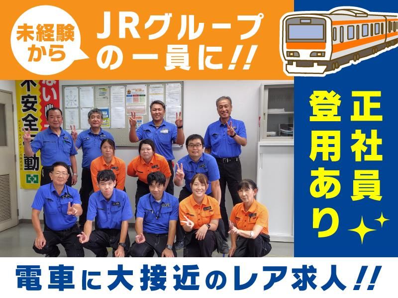 セントラルメンテナンス株式会社　太田事業所のアルバイト・バイト求人情報-05