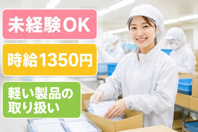 株式会社クリエアナブキ