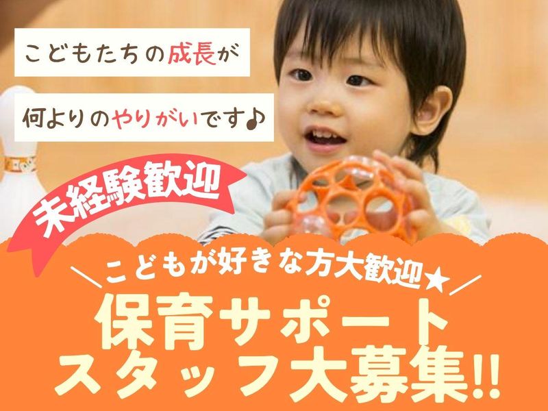 株式会社ＥＤＩＱの求人・転職情報