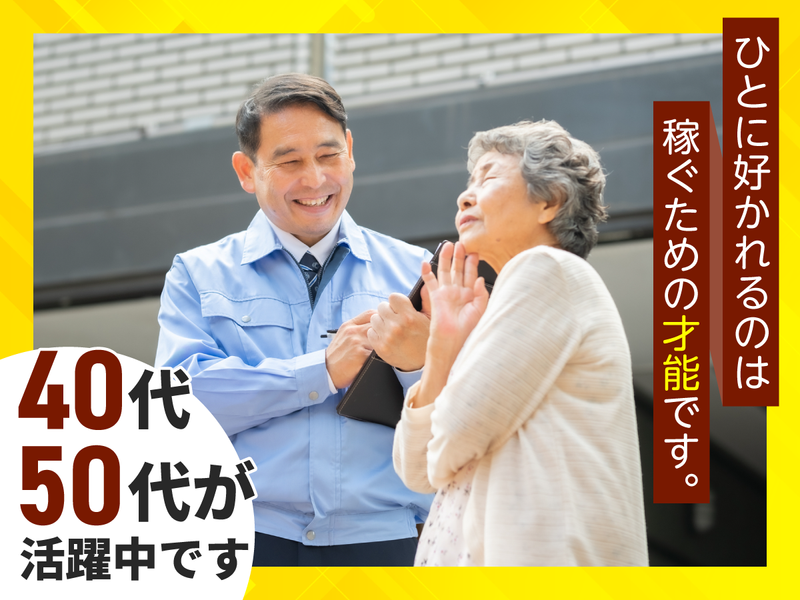 株式会社フロンティアの求人・転職情報