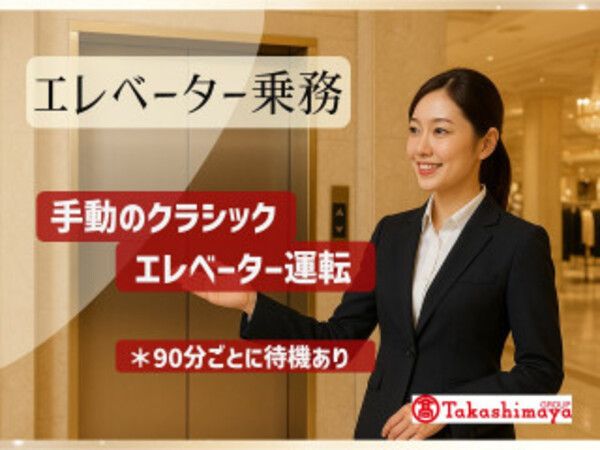 株式会社センチュリーアンドカンパニーのアルバイト・バイト求人情報-12