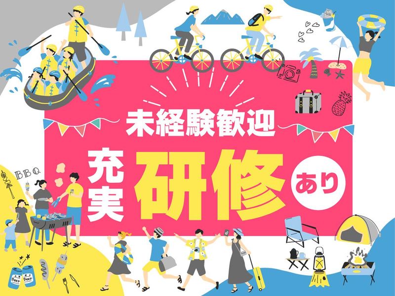 株式会社ライジングサンセキュリティーサービス　福島BASEのアルバイト・バイト求人情報-05
