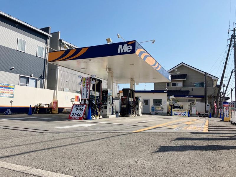 マルネン株式会社　ガソリンショップ今治店