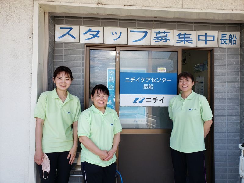 株式会社ニチイ学館の求人・転職情報