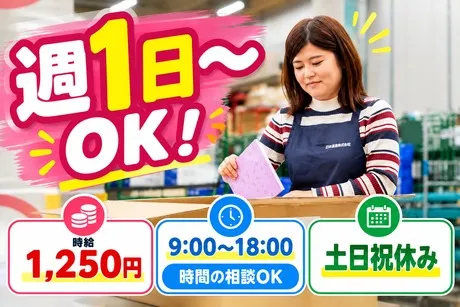 NX　日本通運株式会社　大阪支店　ロジスティクス部　大阪西ロジ(北港2)