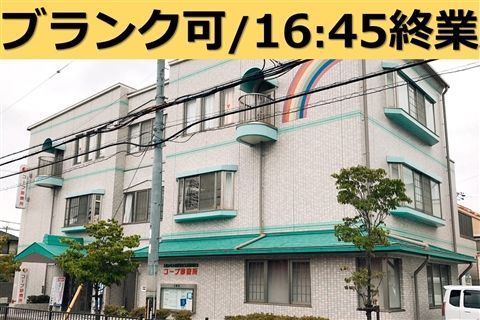 大阪みなみ医療福祉生活協同組合の求人・転職情報