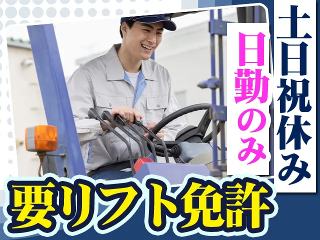 株式会社アドバンスダイソー