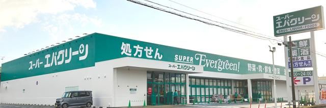 株式会社 廣岡の求人・転職情報