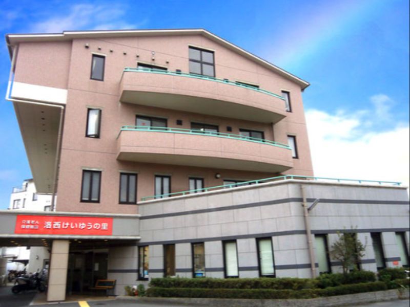 医療法人啓友会　介護老人保健施設　洛西けいゆうの里