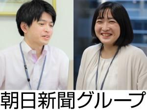 株式会社朝日エージェンシーの求人・転職情報