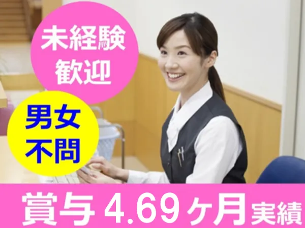 北越物流株式会社-0004の求人・転職情報