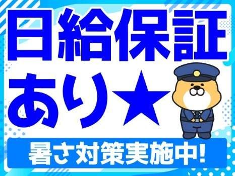 アールシースタッフ株式会社 (BP)のアルバイト・バイト求人情報-04