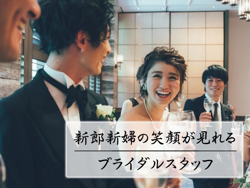 株式会社フェム　高田馬場事業所のアルバイト・バイト求人情報-01