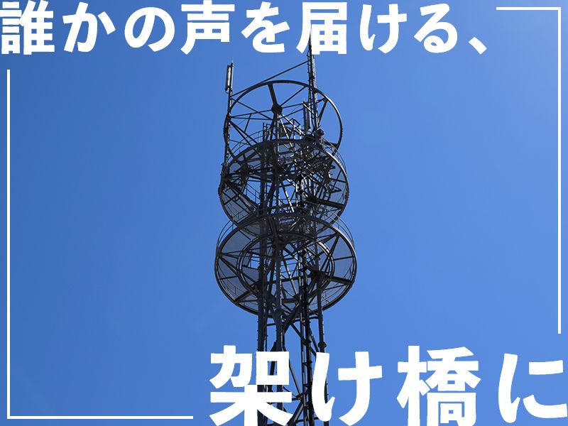 株式会社クリエイティブ・コネクト・エキスパート-0001の求人・転職情報