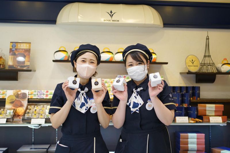 株式会社ブールミッシュ-0010の求人・転職情報