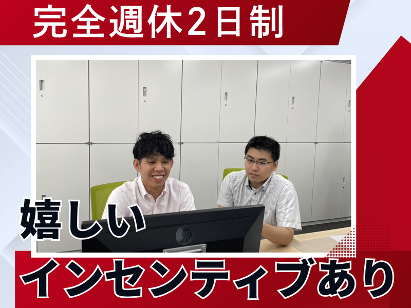 株式会社クリーン工房　大宮支店のアルバイト・バイト求人情報-02