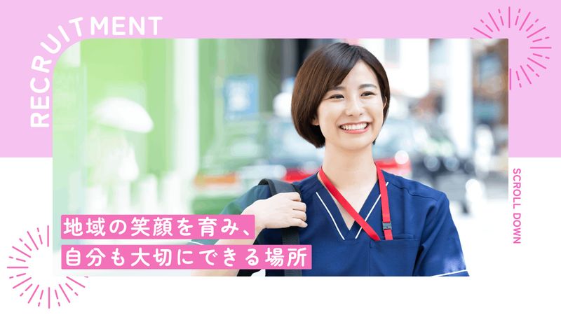 合同会社Ishtarの求人・転職情報