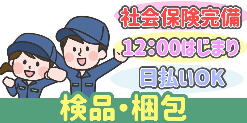 シンリツAGS株式会社